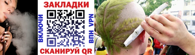 Как найти наркотики Алатырь Каннабис  КОКАИН  Кетамин  ссылка на мегу ссылки  Меф  ГАШИШ  Alpha PVP 