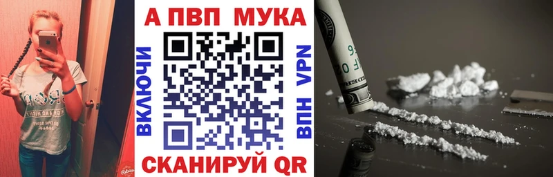 гидра ТОР купить сайты Алатырь APVP СК