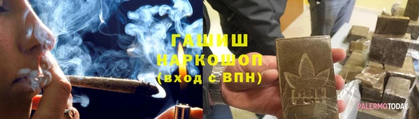 кокаин перу Абдулино