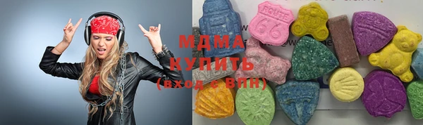 гидра Абаза