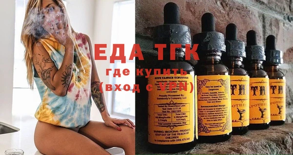 кокаин перу Абдулино
