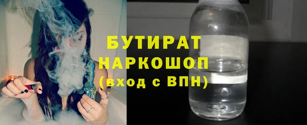 стаф Абинск