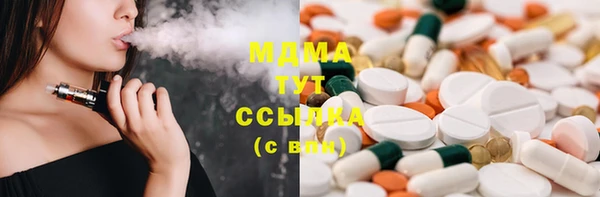 стаф Абинск