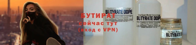 гидра Абаза