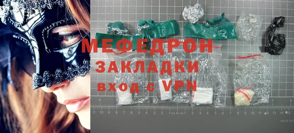 стаф Абинск