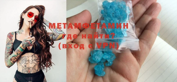 кокаин перу Абдулино