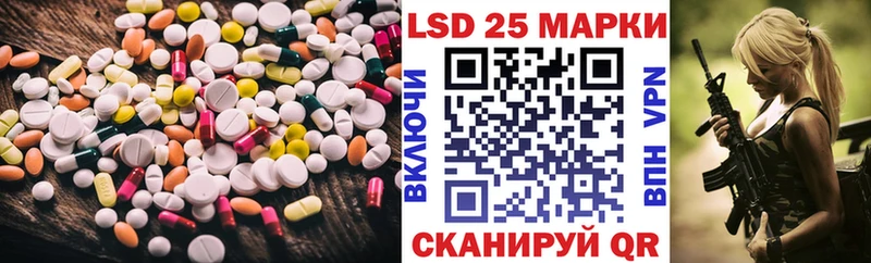 LSD-25 экстази кислота Алатырь