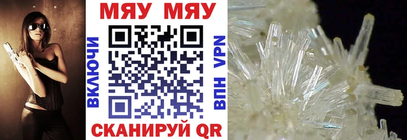 магазин продажи Алатырь МЕФ mephedrone
