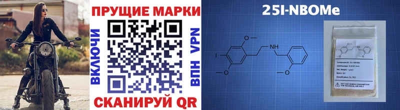 Марки N-bome 1,5мг  что такое наркотик  Алатырь 